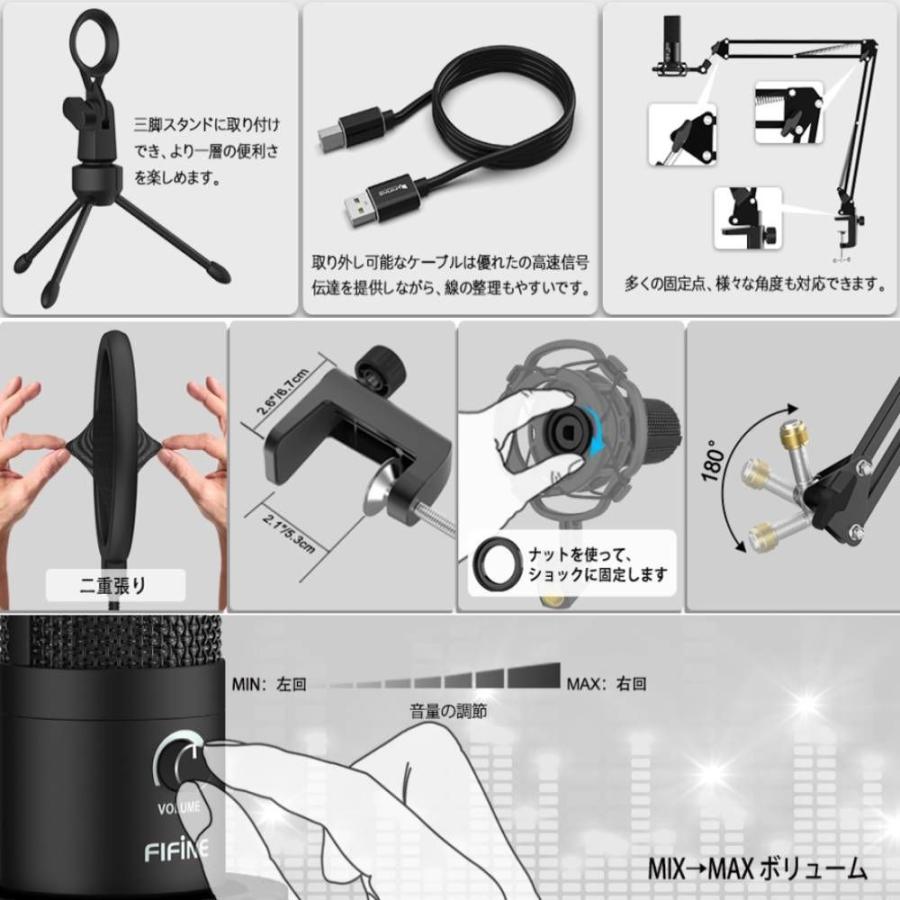 Fifine T669 Usbマイク マイクスタンド アームスタンドと三脚スタンド付き ポップガード付きコンデンサーマイク 単一指向性 高音質マイク 正規代理店 Ffkt669bk Makana Mall 通販 Yahoo ショッピング
