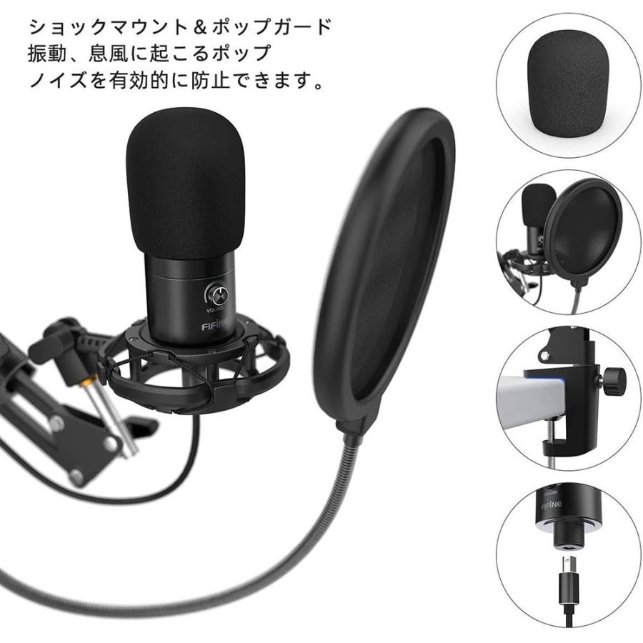 FIFINE T669 USBマイク マイクスタンド(アームスタンドと三脚スタンド