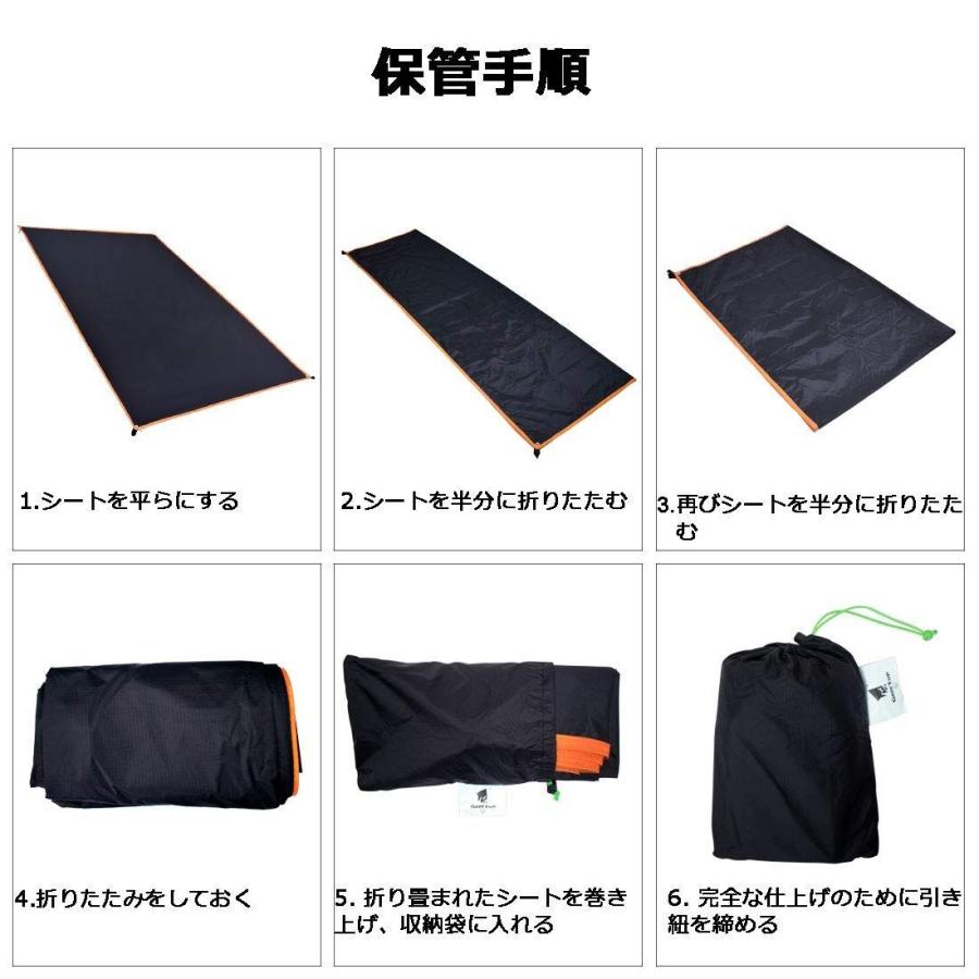 GEERTOP テントシート XXLサイズ 180x210cm グリーン ブラック green