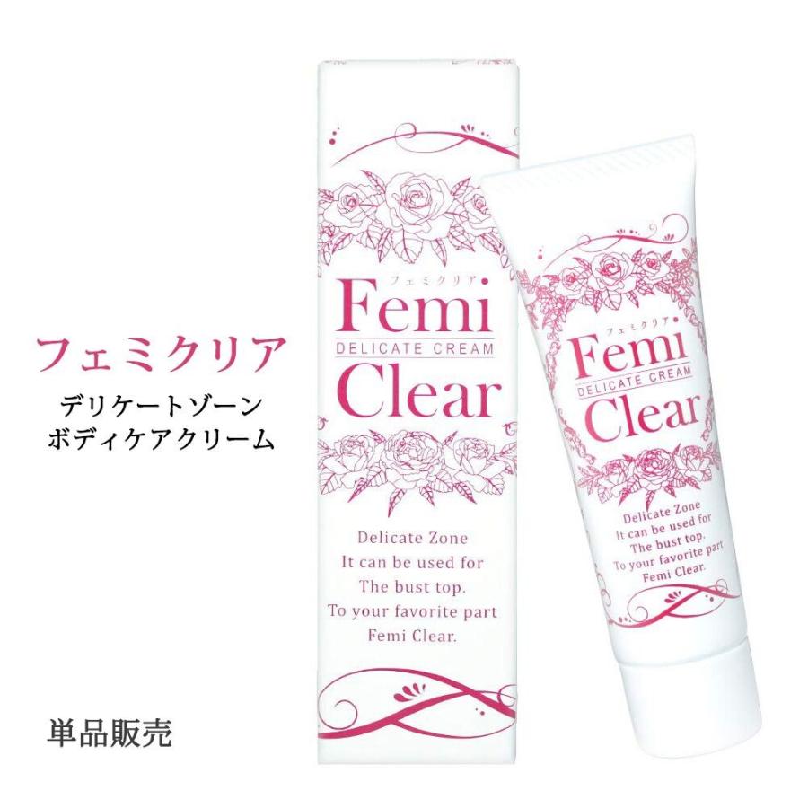 フェミクリア 乳首 黒ずみ デリケートゾーン クリーム ボディケア 30g Howfemi Makana Mall 通販 Yahoo ショッピング