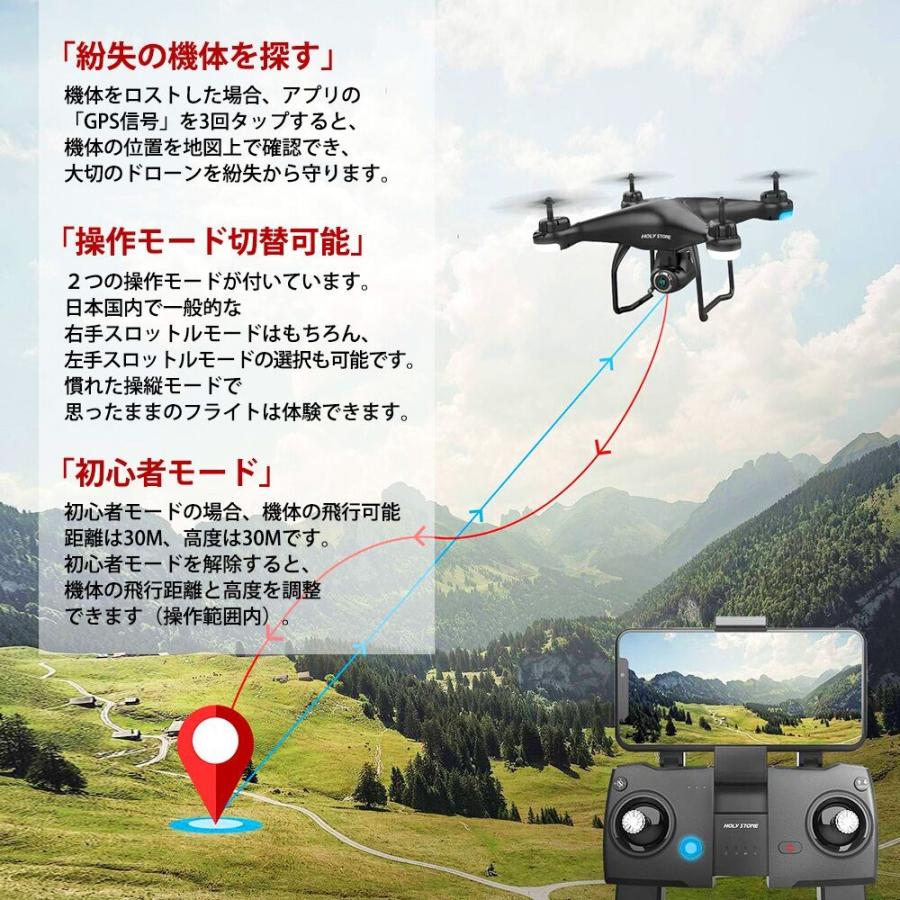 Holy Stone Hs120d ドローン Gps搭載 カメラ付き 200g以下 最大飛行時間32分 バッテリー2個付き 1080p 広角hdカメラ フォローミーモード Hshs120dbk Makana Mall 通販 Yahoo ショッピング