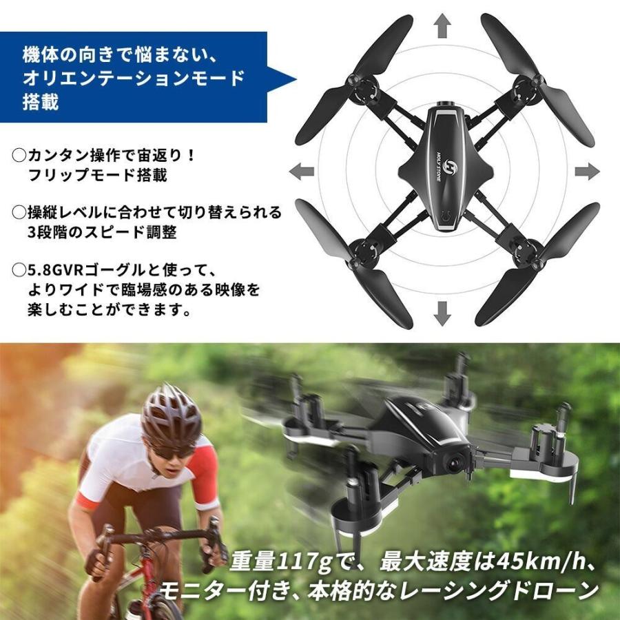 holy stone fpv hs230