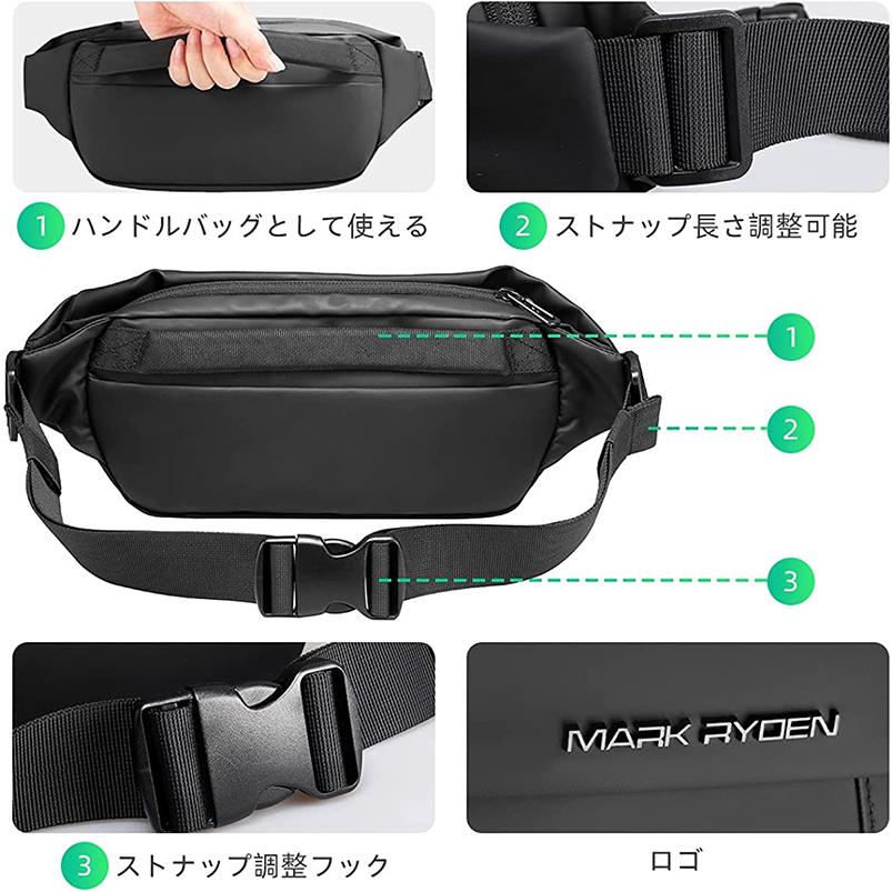 ボディバッグ MARK RYDEN マークライデン ウエストバッグ 3way ヒップ