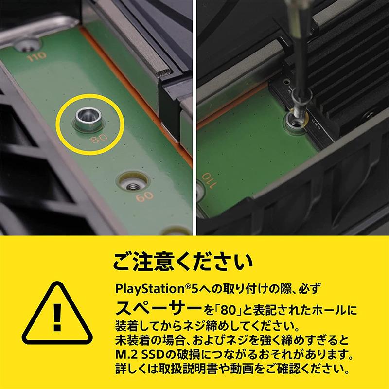 Nextorage ネクストレージ 1TB プレステ5 NEM-PA ヒートシンク 一体型