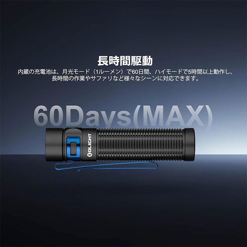 OLIGHT Baton 3 Pro Max オーライト 極美品 Baton 3 Pro Max 2500ルーメンEDC懐中電灯 - Olight Japan