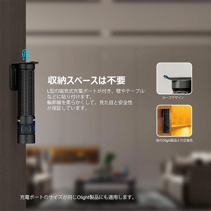 OLIGHT オーライト Baton 3 Pro Max クールホワイト CW 懐中電灯