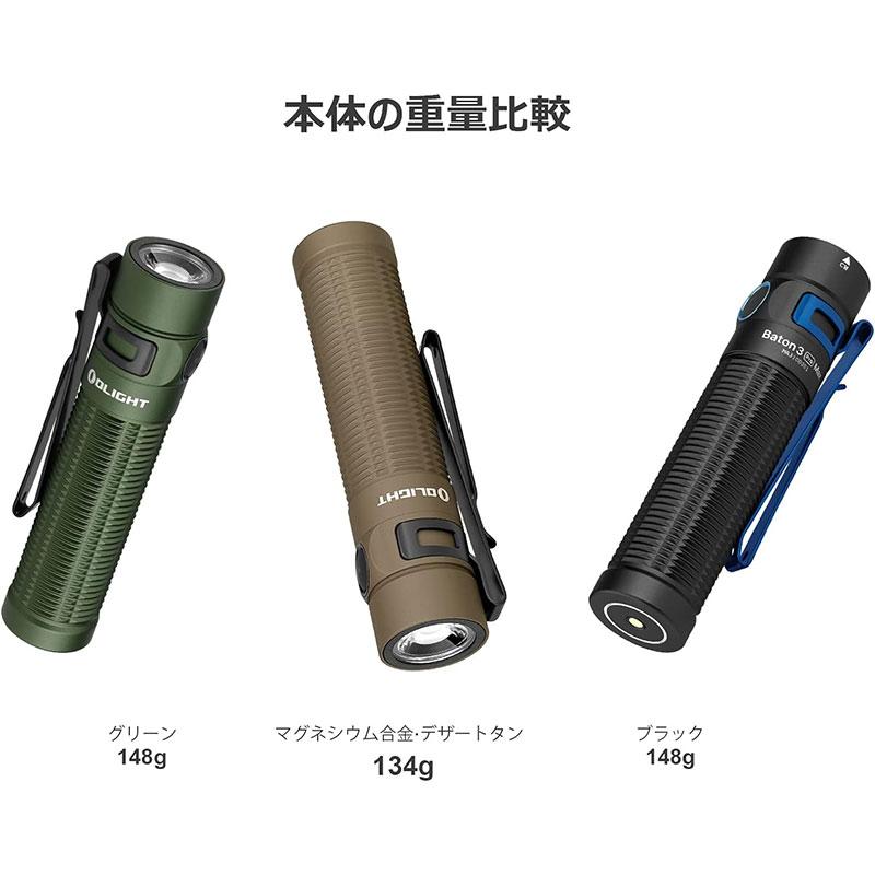 OLIGHT オーライト Baton 3 Pro Max クールホワイト CW 懐中電灯 ledフラッシュライト ハンディライト ワークライト 強力 高輝度 OLIGHT オーライト Baton 3 Pro Max クールホワイト CW 懐中電灯 ledフラッシュライト ハンディライト ワークライト 強力 高輝度