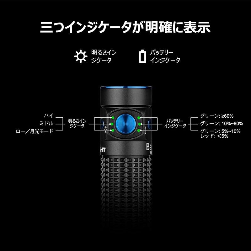 OLIGHT オーライト Baton 4 フラッシュライト 1300ルーメン 小型 強力