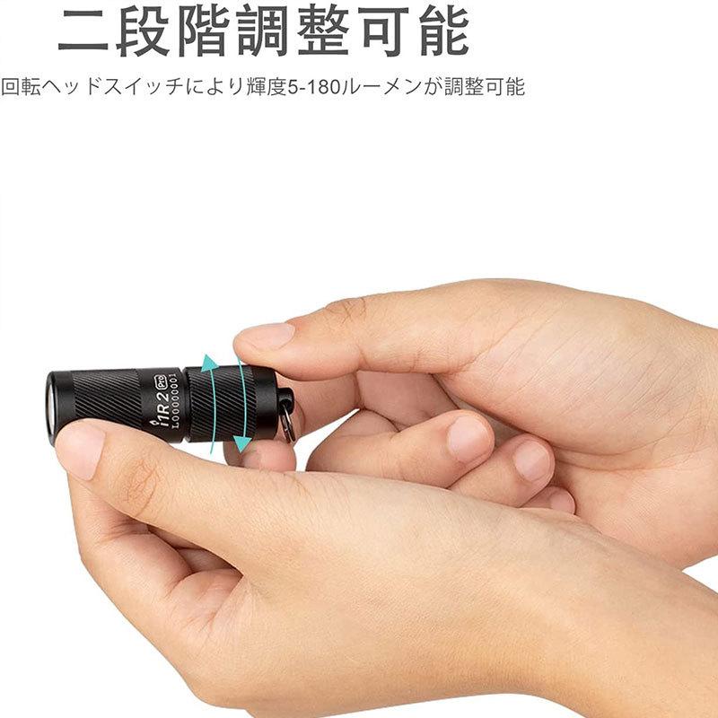 限定品 オーライト OLIGHT i1R 2 PRO 青 LEDライト 限定品 オーライト OLIGHT i1R 2 PRO 青 LEDライト - メルカリ