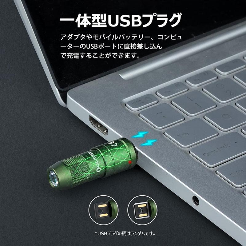 OLIGHT Marauder-Mini 2 懐中電灯 USB充電 OLIGHT オーライト Marauder Mini 超高輝度 LED 懐中電灯
