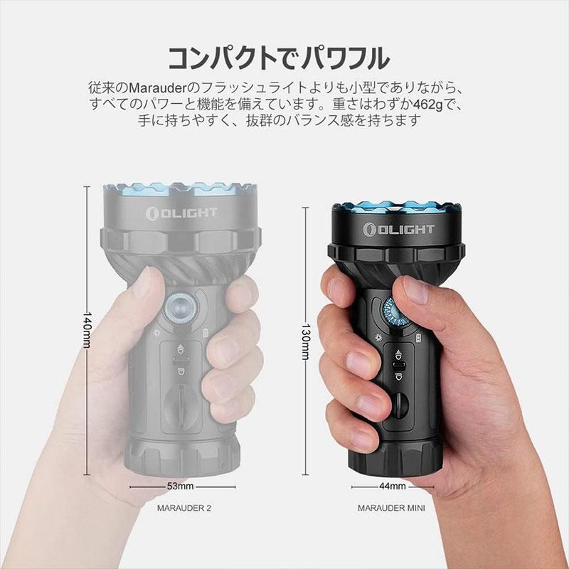 OLIGHT オーライト Marauder MINI 懐中電灯 ledフラッシュライト OLIGHT オーライト Marauder MINI 懐中電灯 ledフラッシュライト