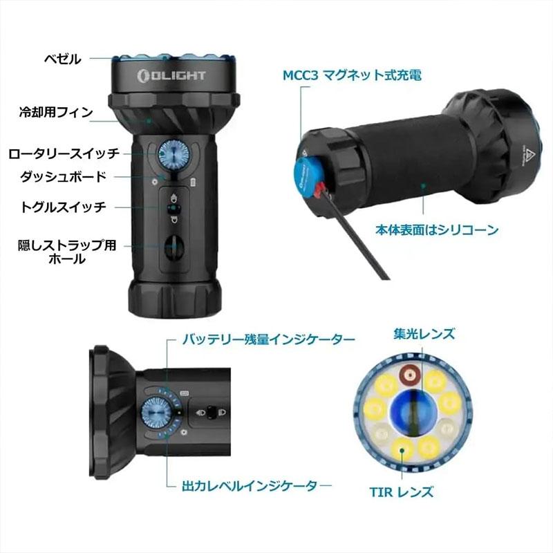 OLIGHT オーライト Marauder MINI 懐中電灯 ledフラッシュライト OLIGHT オーライト Marauder MINI 懐中電灯 ledフラッシュライト