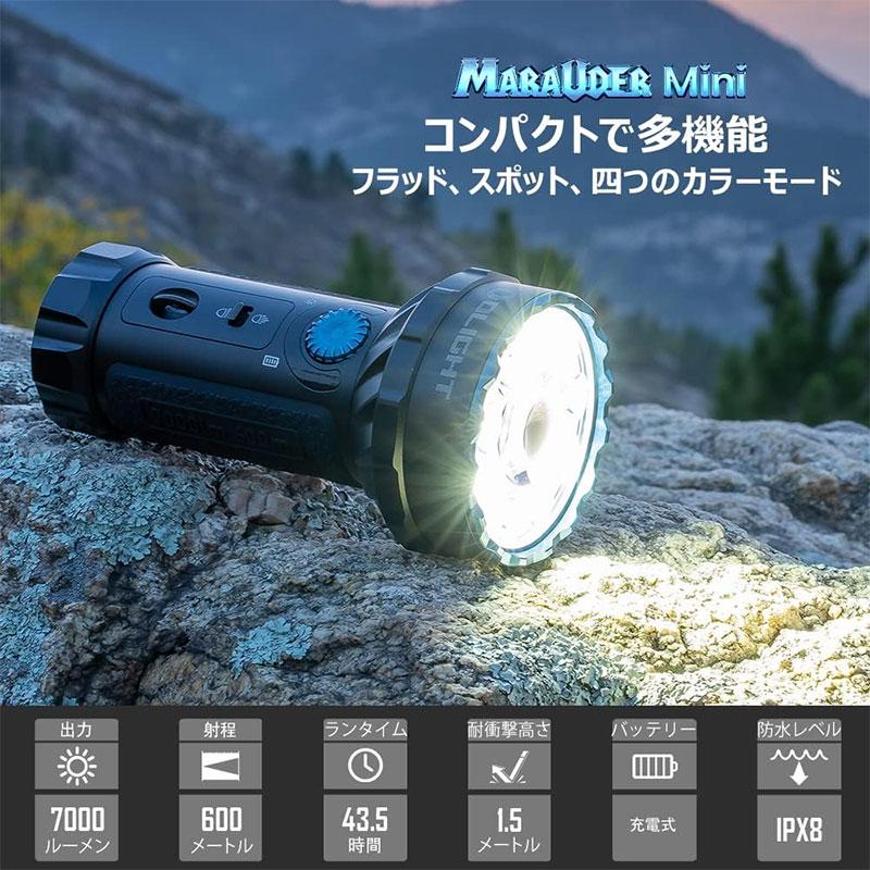 OLIGHT オーライト Marauder MINI 懐中電灯 ledフラッシュライト OLIGHT オーライト Marauder MINI 懐中電灯 ledフラッシュライト
