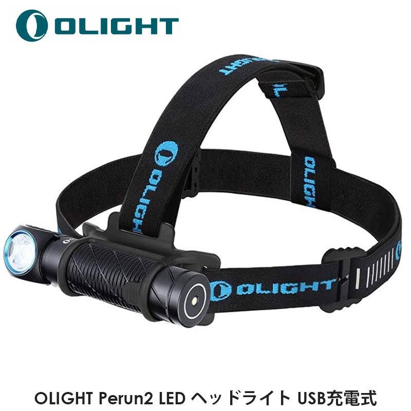 OLIGHT オーライト Perun2 LED ヘッドライト USB充電式 懐中電灯 2500ルーメン フラッシュライト 強力 180°調整可能 IPX8防水 軽量 センサー機能 正規代理店｜makanainc