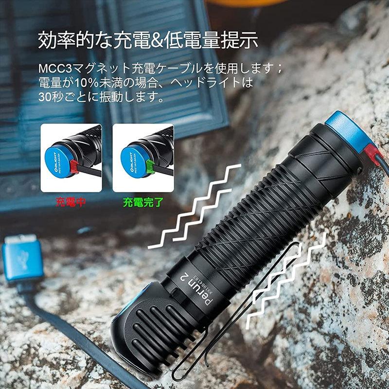 OLIGHT オーライト Perun2 LED ヘッドライト USB充電式 懐中電灯 2500ルーメン フラッシュライト 強力 180°調整可能 IPX8防水 軽量 センサー機能 正規代理店｜makanainc｜03