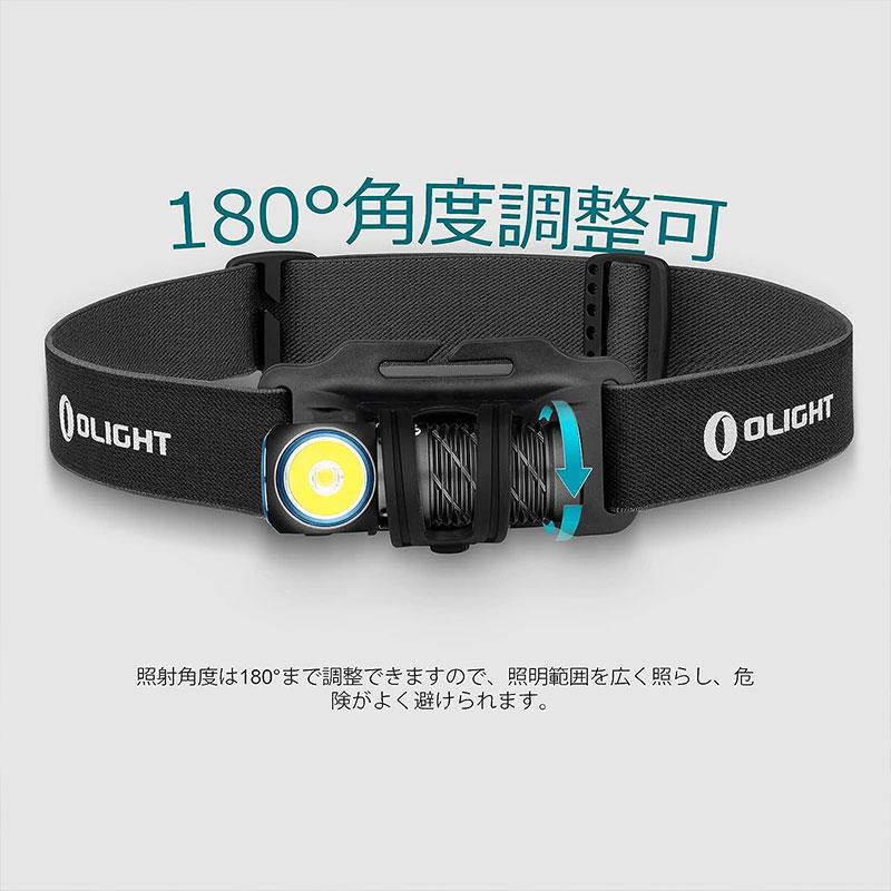 OLIGHT オーライト Perun 2 Mini ヘッドライト 充電式