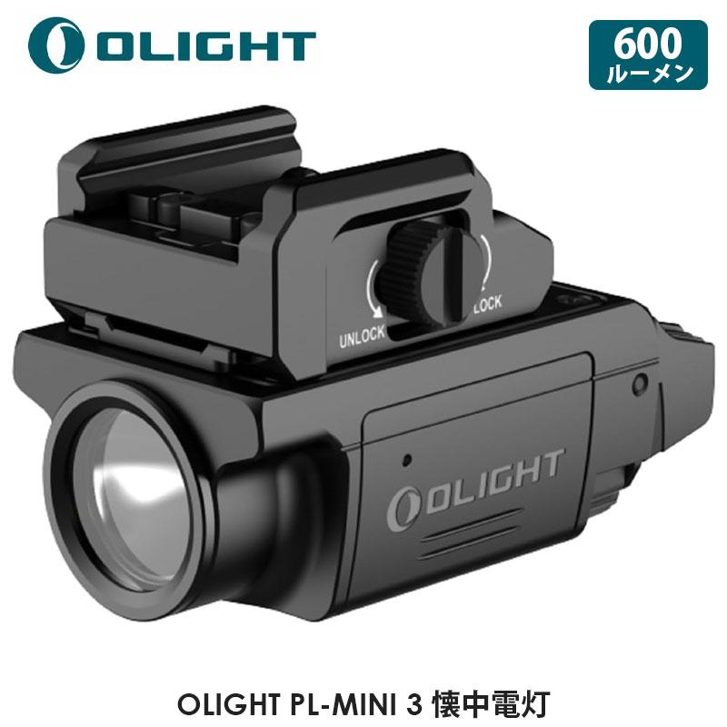 オーライト　ウォーリァーミニ3 ブラック OLIGHT 懐中電灯 LED 強力 充電式 オーライト WARRIOR Mini 3