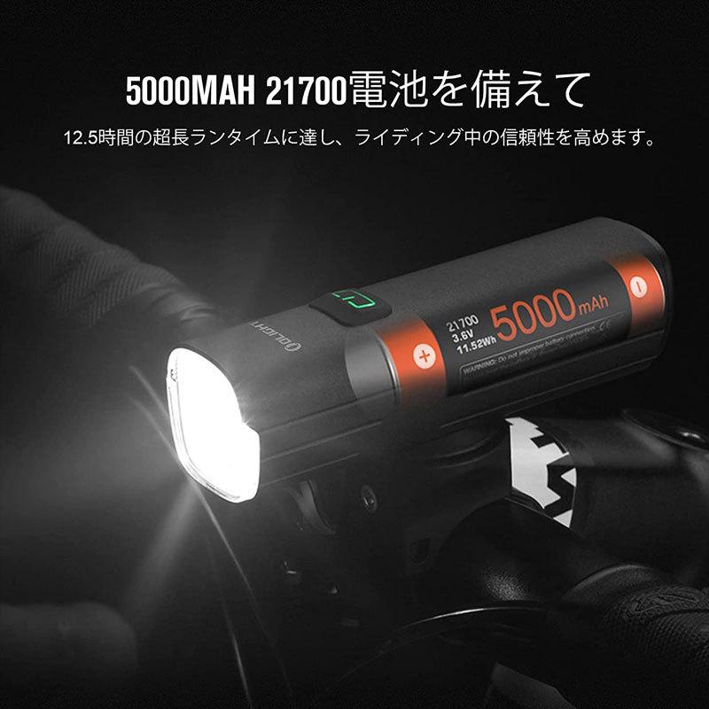 OLIGHT オーライト RN1500 バイクライト 高輝度 長時間 1500ルーメン フロントライト IPX7防水 自転車用ヘッドライト アンチグレア機能 USB充電式 正規代理店｜makanainc｜07