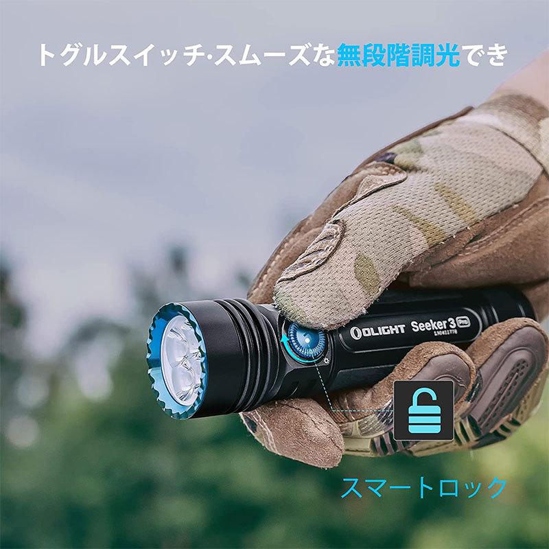 OLIGHT オーライト Seeker 3 Pro 懐中電灯 4200ルーメン ledフラッシュライト 超高輝度 ハンディライト IPX8防水