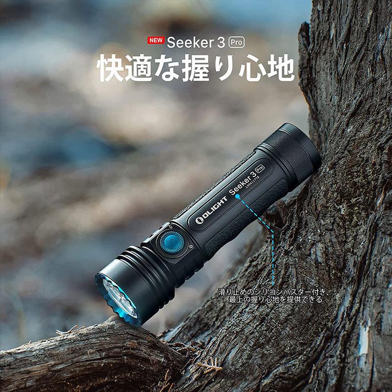 【最安！】送料無料 OLIGHT Seeker 3 Pro グリーン 5年保証付 Olight Seeker 3 Pro Forest Gradient Flashlight Review