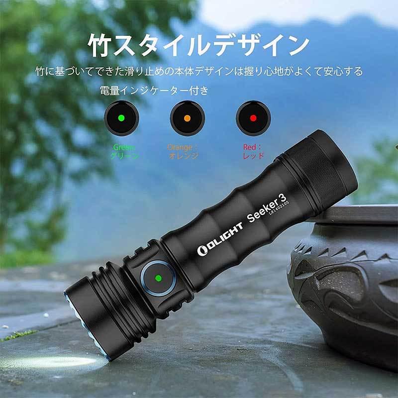OLIGHT オーライト Seeker 3 懐中電灯 3500ルーメン 5年保証 フラッシュライト 超高輝度 IPX8防水 ハンディライト アルミニウム合金材料 充電式 防災 :OL-SEEKER3:makana mall - 通販 - Yahoo!ショッピング OLIGHT オーライト Seeker 3 懐中電灯 3500ルーメン 5年保証 フラッシュライト 超高輝度 IPX8防水 ハンディライト アルミニウム合金材料 充電式 防災 :OL-SEEKER3:makana mall - 通販 - Yahoo!ショッピング