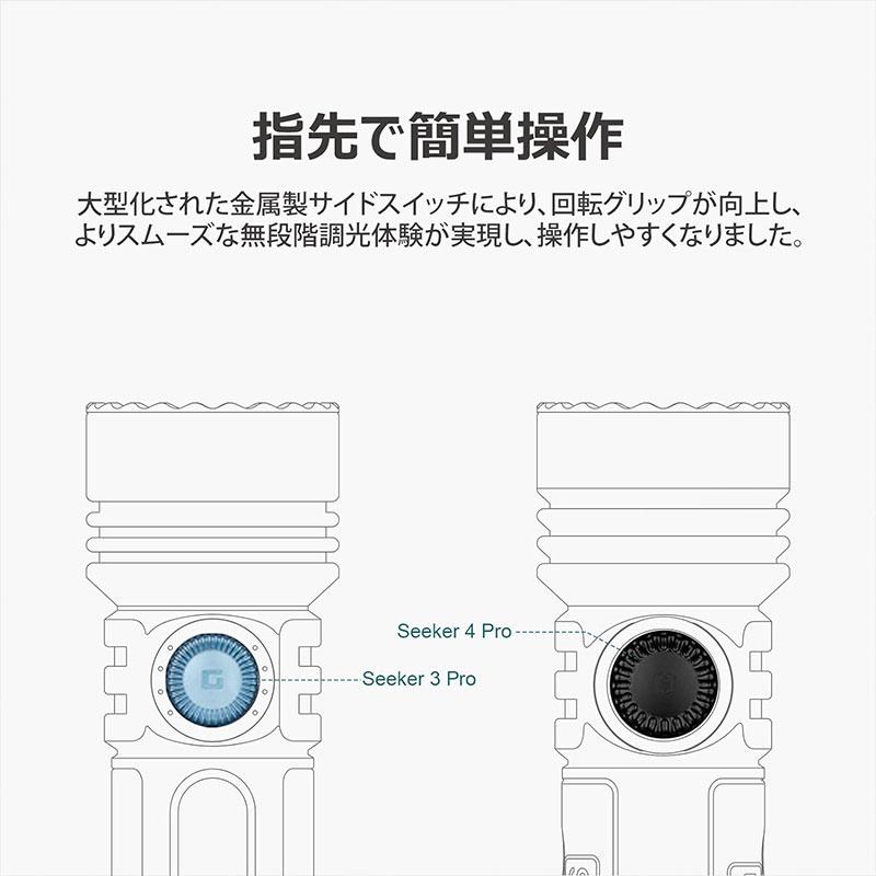 OLIGHT オーライト Seeker 4 Pro クールホワイト LEDライト 懐中電灯