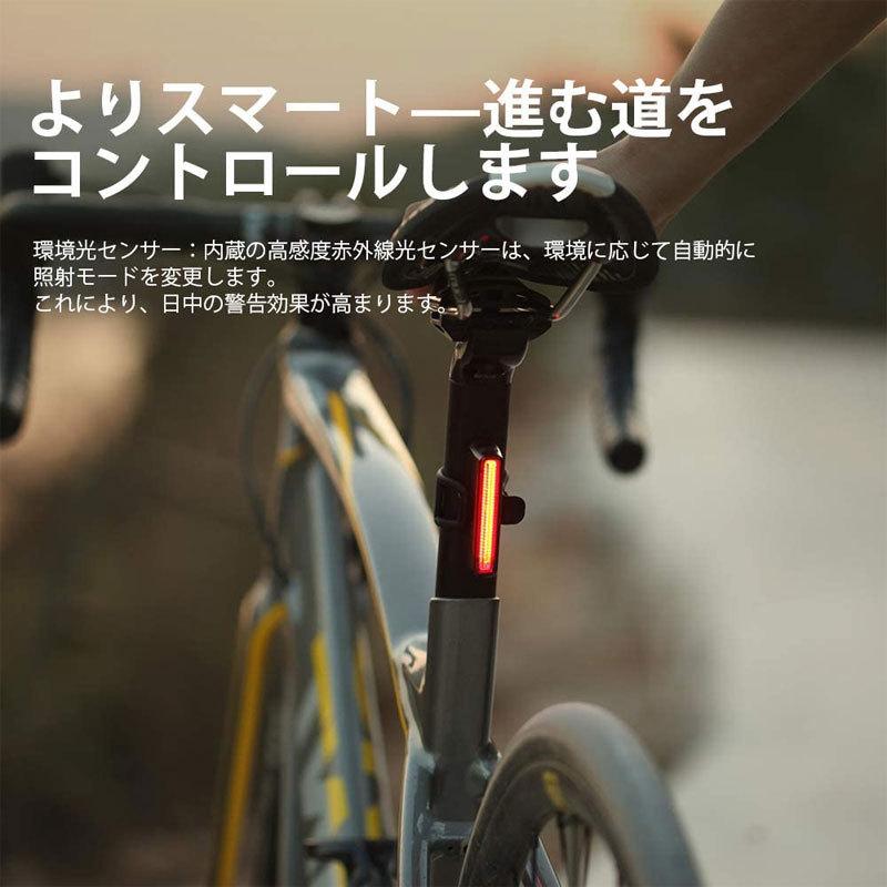 OLIGHT オーライト SEEMEE30 自転車ライト 30ルーメン テールライト 環境光センサー セーフティライト 40時間持続点灯 IPX6防水 USB充電式 軽量 昼夜｜makanainc｜03