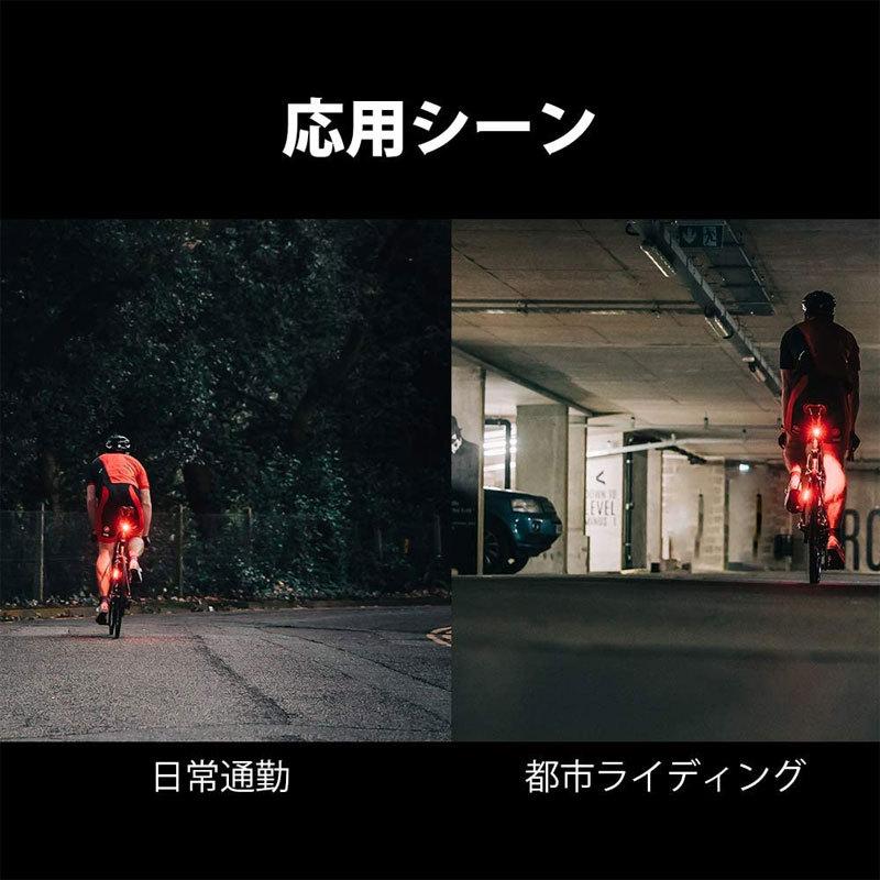 OLIGHT オーライト SEEMEE30 自転車ライト 30ルーメン テールライト 環境光センサー セーフティライト 40時間持続点灯 IPX6防水 USB充電式 軽量 昼夜｜makanainc｜07