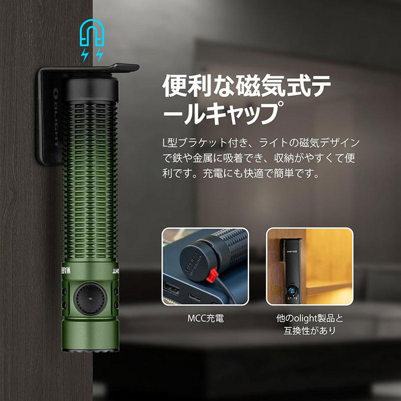 OLIGHT オーライト Warrior Mini 3 ledライト 懐中電灯 フラッシュライト ハンディライト 充電式 高輝度 1750ルーメン IPX8防水 OLIGHT オーライト Warrior Mini 3 ledライト 懐中電灯 フラッシュライト ハンディライト 充電式 高輝度 1750ルーメン IPX8防水