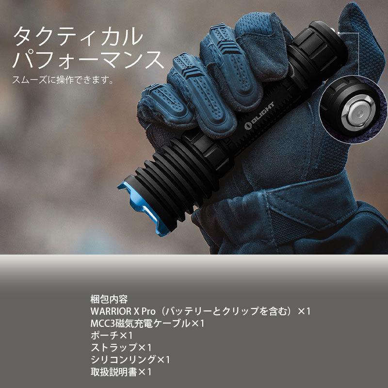 OLIGHT オーライト WARRIOR X PRO タクティカルライト 2100