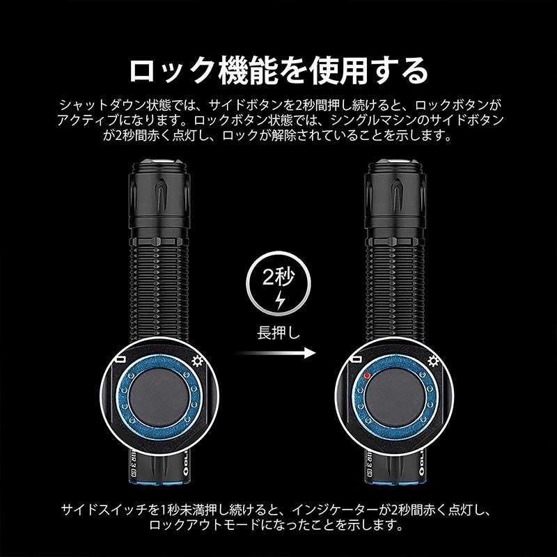 OLIGHT オーライト WARRIOR 3S 懐中電灯 2300ルーメン  ライト ledフラッシュライト 警備 強力 充電式 ハンディライト 正規代理店｜makanainc｜09