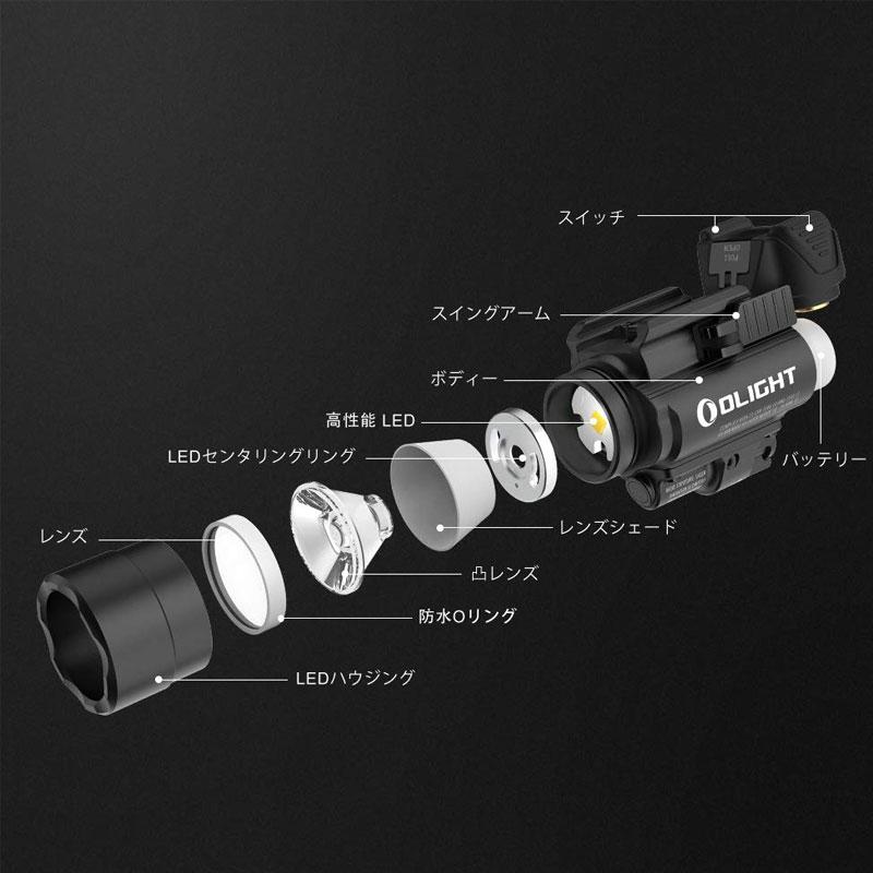 OLIGHT オーライト BaldrS 懐中電灯 ウェポンライト 800ルーメン Amazon.co.jp: OLIGHT(オーライト）Baldr S 懐中電灯 ウェポン