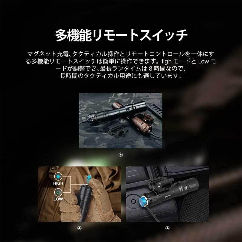 OLIGHT オーライト ODINタクティカルライト 懐中電灯 2000ルーメン