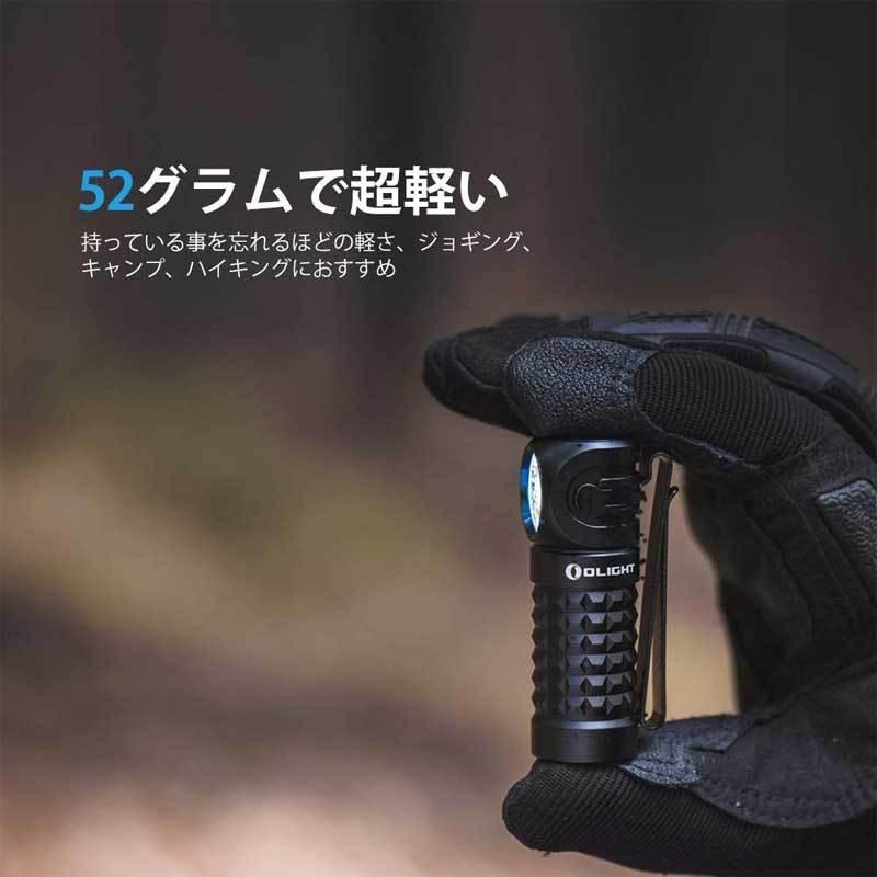 OLIGHT オーライト Perun Mini ヘッドライト 懐中電灯 1000