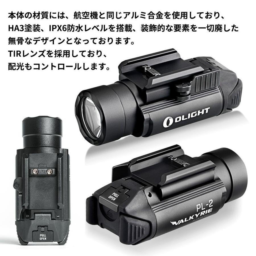OLIGHT PL-2 Valkyrie MaX 1200ルーメン タクティカル 懐中電灯 OLIGHT PL-2 Valkyrie MaX 1200ルーメン タクティカル 懐中電灯