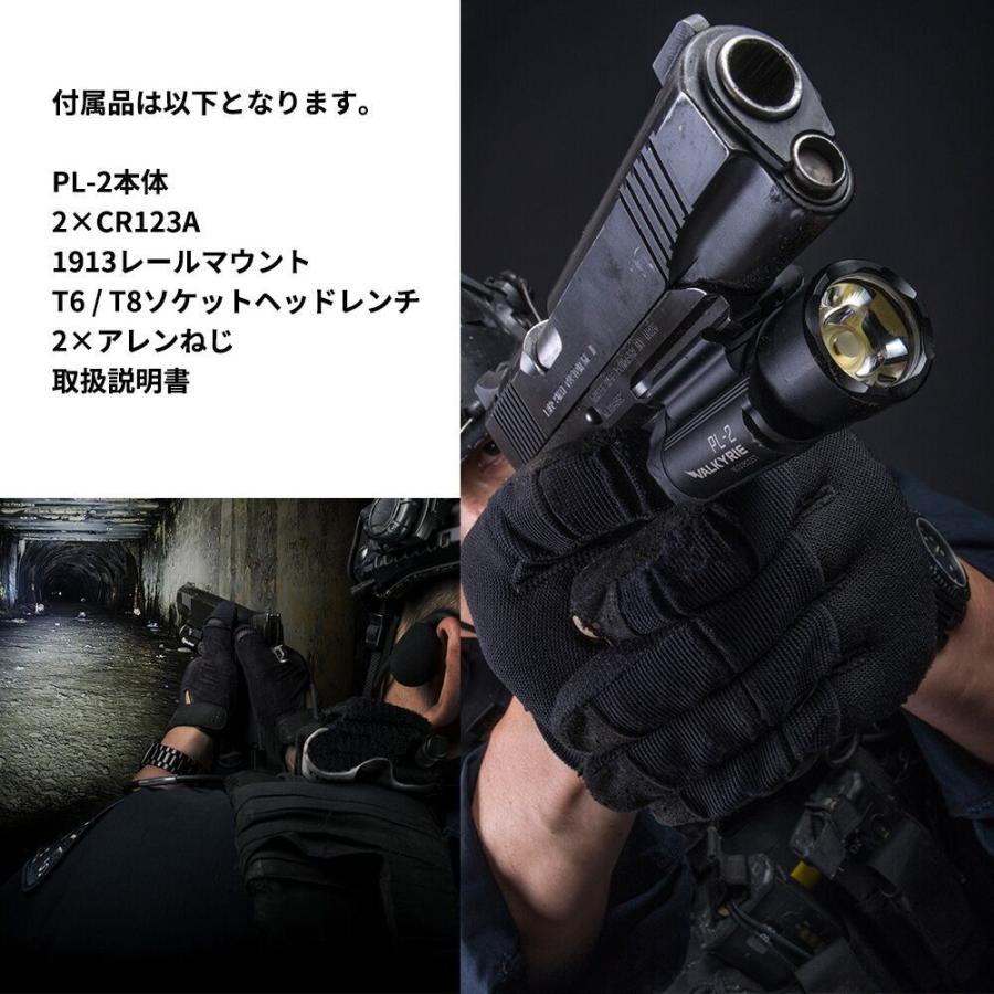 OLIGHT PL-2 Valkyrie MaX 1200ルーメン タクティカル 懐中電灯 OLIGHT PL-2 Valkyrie MaX 1200ルーメン タクティカル 懐中電灯