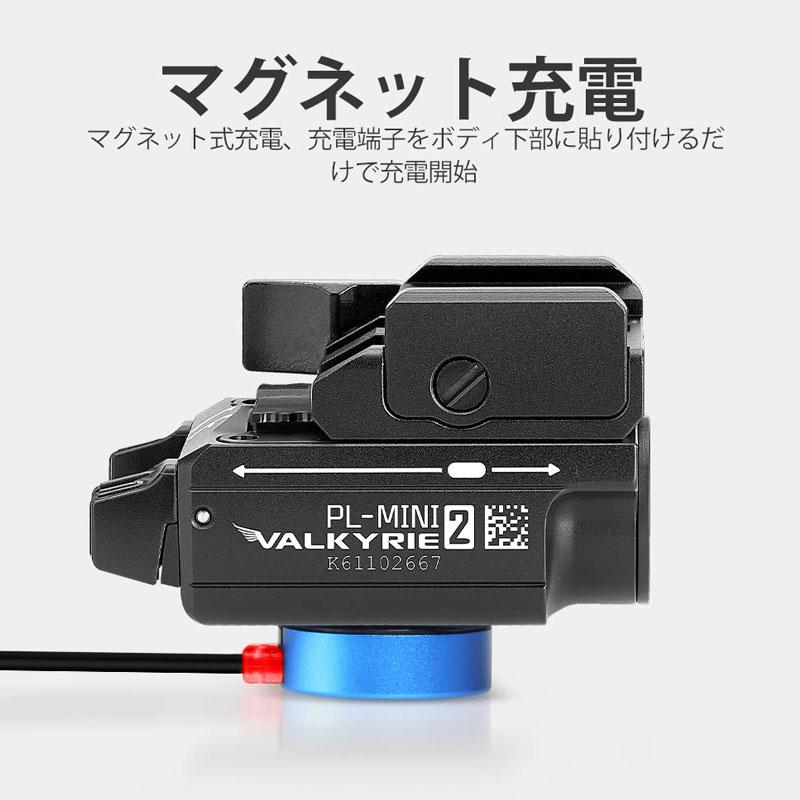 OLIGHT オーライト PL-MINI 2 VALKYRIE ウェポンライト 600