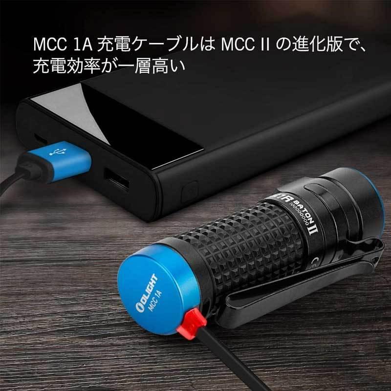 OLIGHT オーライト S1R BATON II 懐中電灯 1000ルーメン IPX8防水 小型軽量 充電式LED フラッシュライト 5段階切替 ハンディライト 防災用 アウトドア 室内｜makanainc｜04