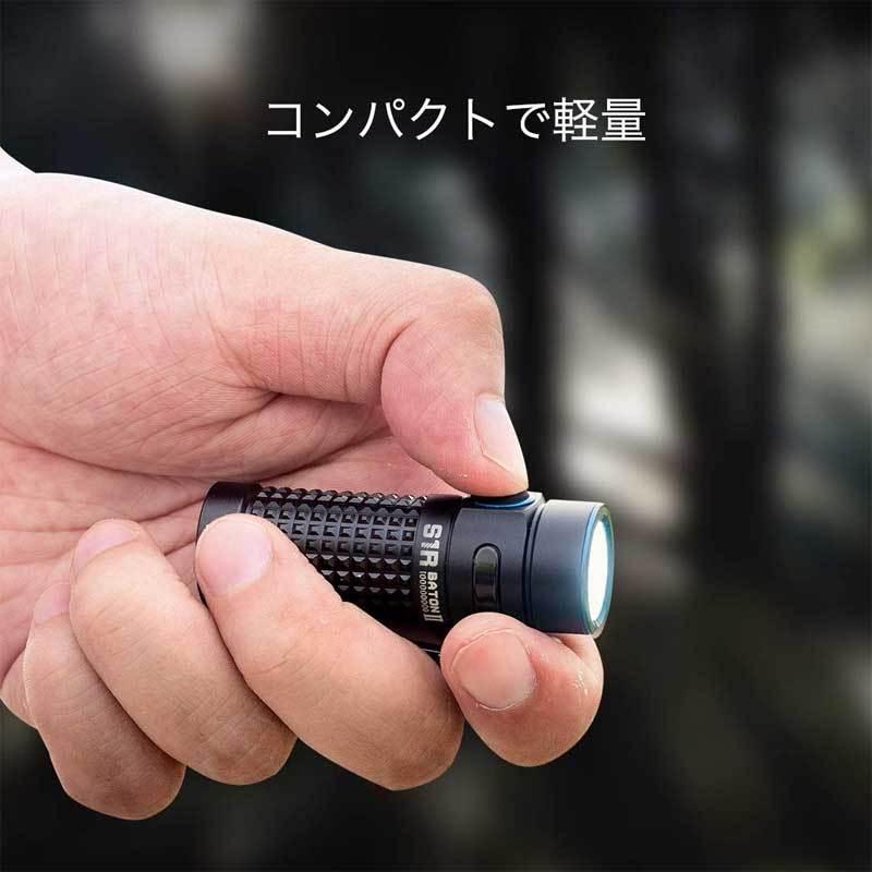 OLIGHT オーライト S1R BATON II 懐中電灯 1000ルーメン IPX8防水 小型軽量 充電式LED フラッシュライト 5段階切替 ハンディライト 防災用 アウトドア 室内｜makanainc｜08