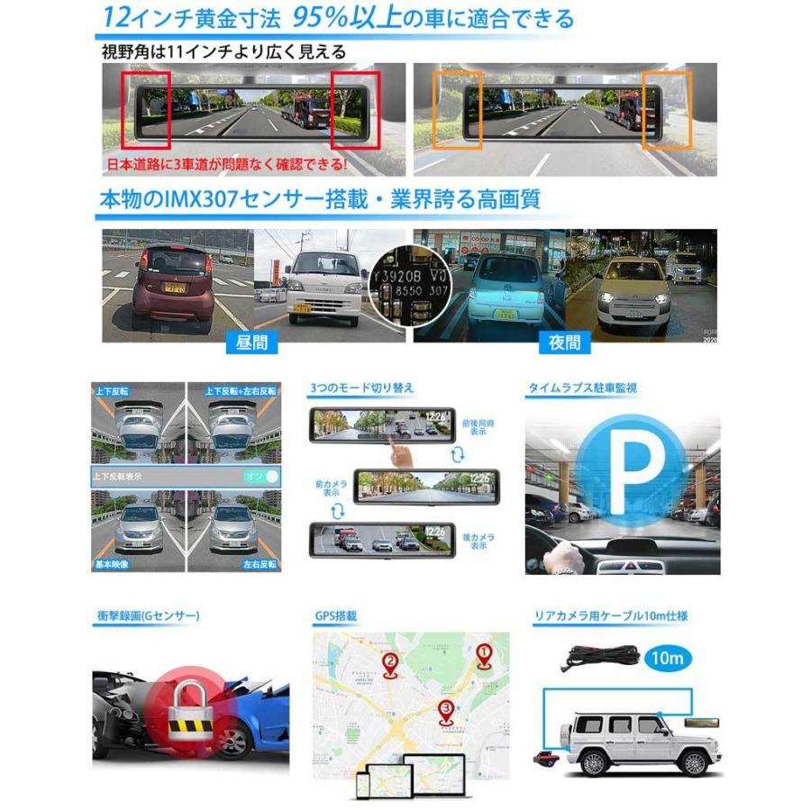ドライブレコーダー PORMIDO PR998 リアカメラズーム機能 ミラー ドライブレコーダー PORMIDO PR998 リアカメラズーム機能 ミラー
