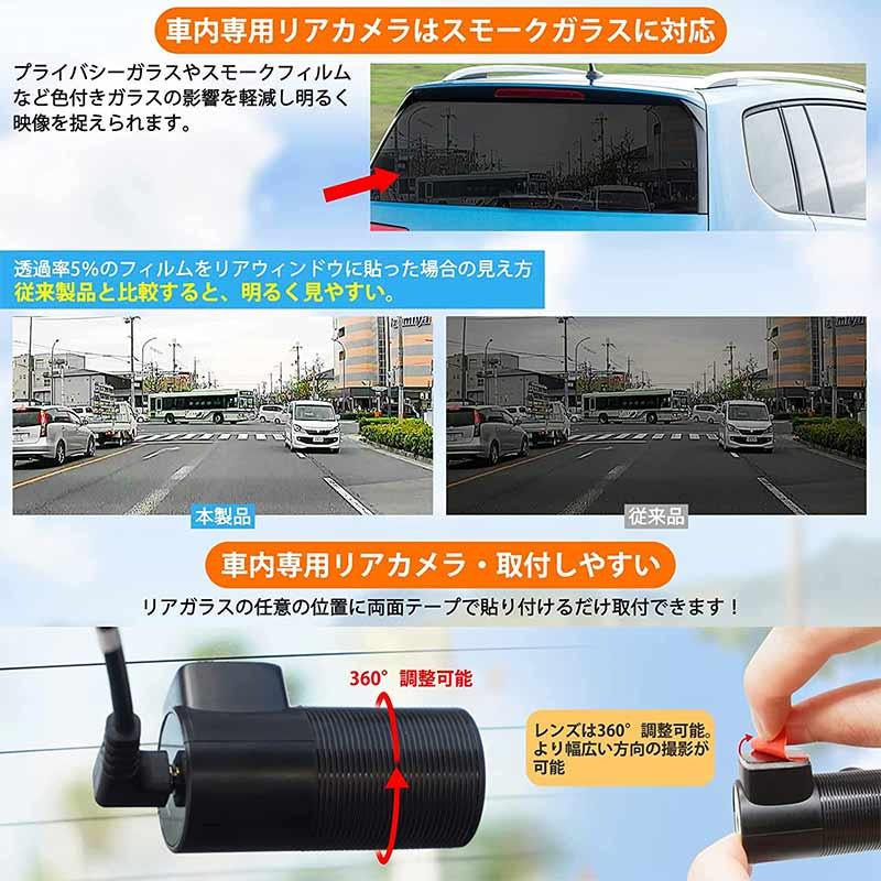 (値下げ中♡)車内専用リアカメラ型PORMIDOドライブレコーダー Amazon.co.jp: PORMIDOポーミド全面進化したドライブレコーダー 前後