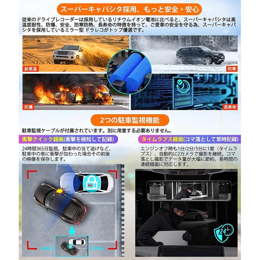 ドライブレコーダー PORMIDO PRD51C ミラー型 3カメラ分離式 2K ドライブレコーダー PORMIDO PRD51C ミラー型 3カメラ分離式 2K