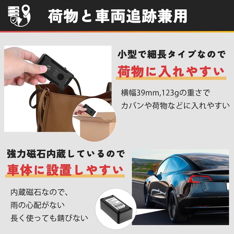 CloudGPS 荷物 ミニGPS発信機 BD30-MH1 proLite版 車両追跡用2Way