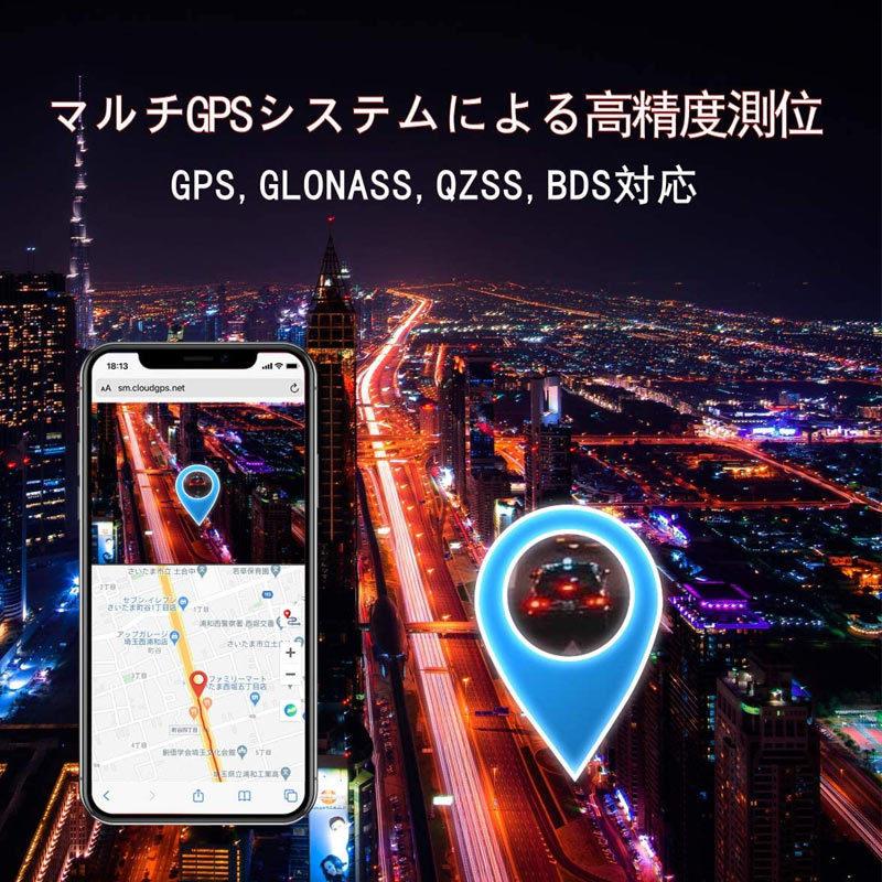 CloudGPS 浮気調査 車両追跡 小型GPS発信機【plan-MH1】 大容量電池搭載 ProLite版App 1ヶ月使い放題小型 みちびき対応 クラウドGPS｜makanainc｜03