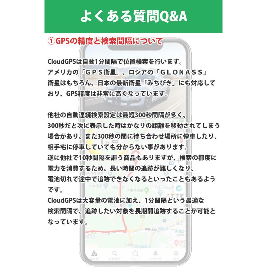 CloudGPS 浮気調査 車両追跡 小型GPS発信機【plan-MH1】 大容量電池搭載 ProLite版App 1ヶ月使い放題小型 みちびき対応 クラウドGPS :RS-GPS-MH1:makana mall - 通販 - Yahoo!ショッピング CloudGPS 浮気調査 車両追跡 小型GPS発信機【plan-MH1】 大容量電池搭載 ProLite版App 1ヶ月使い放題小型 みちびき対応 クラウドGPS :RS-GPS-MH1:makana mall - 通販 - Yahoo!ショッピング