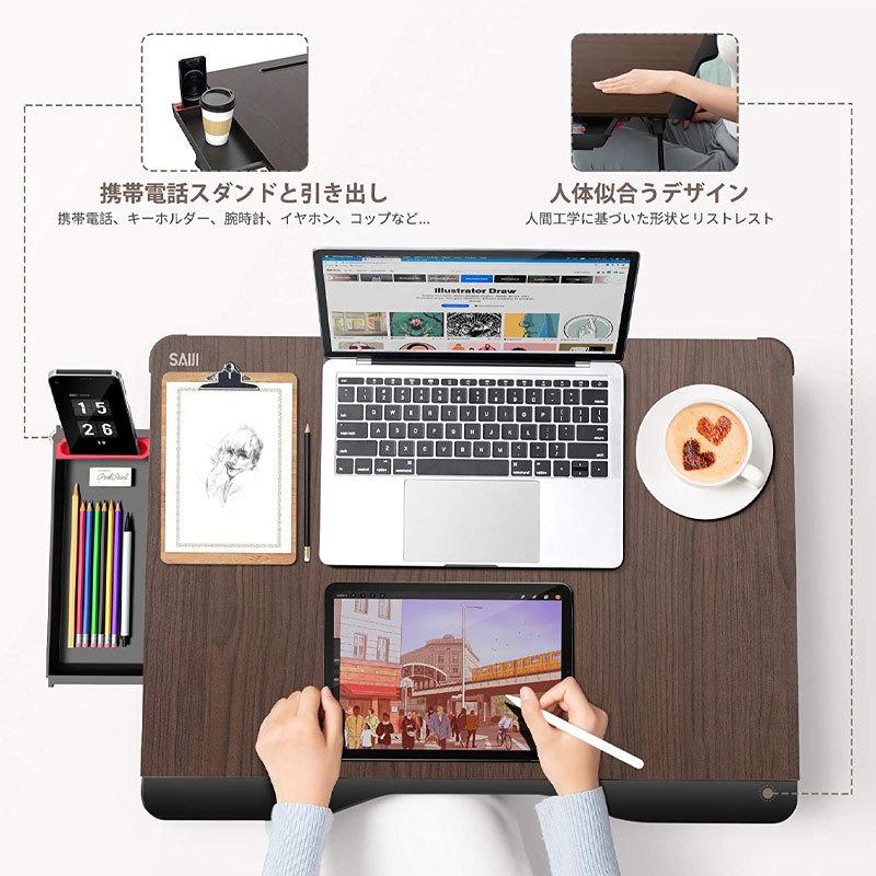 折りたたみテーブル ベッドテーブル ラップデスク ノート