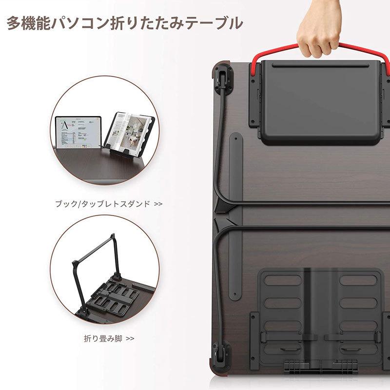 折りたたみテーブル ベッドテーブル ラップデスク ノート