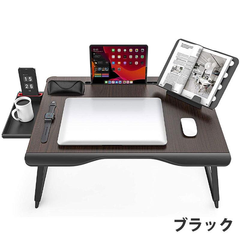 【色: ブラック】SAIJI 折りたたみテーブル ベッドテーブル ラップデスク 楽天市場】SAIJI ラップデスク 折りたたみテーブル LEDライト