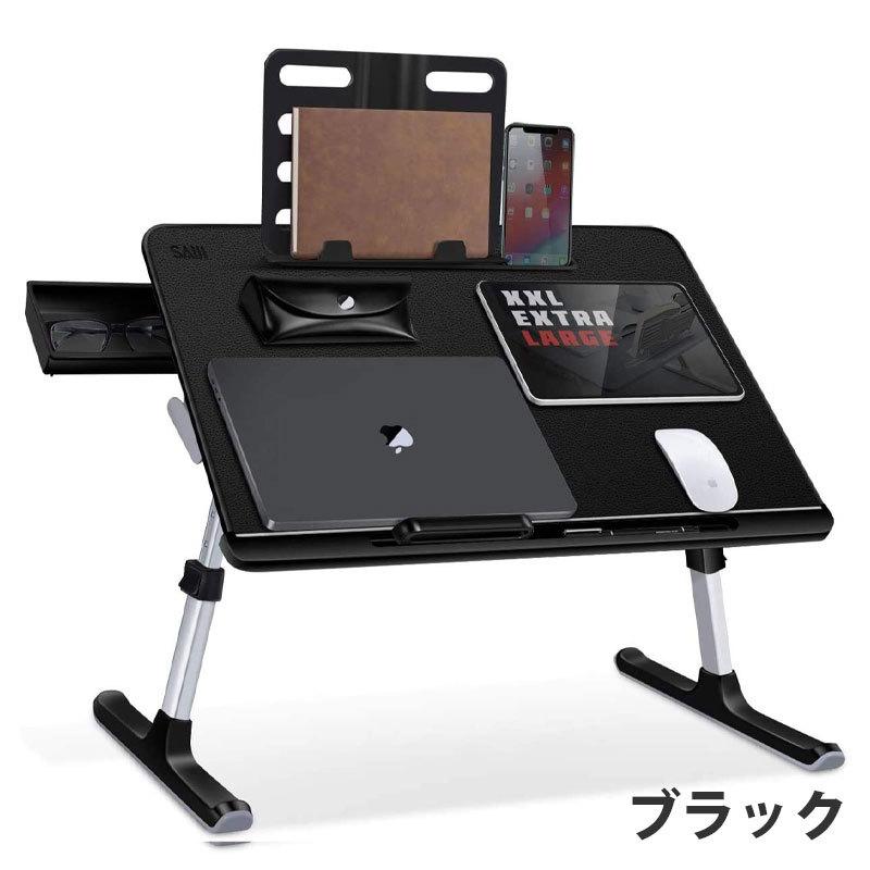 ノートパソコンスタンド SAIJI K7 ラップデスク 折りたたみテーブル