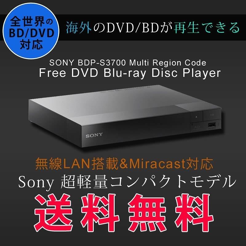 品質は非常に良い リージョンフリー Blu-ray / DVDプレーヤー BDP 